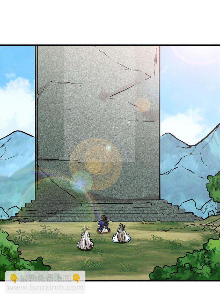 179 上官寒芸(1/2)-第180话