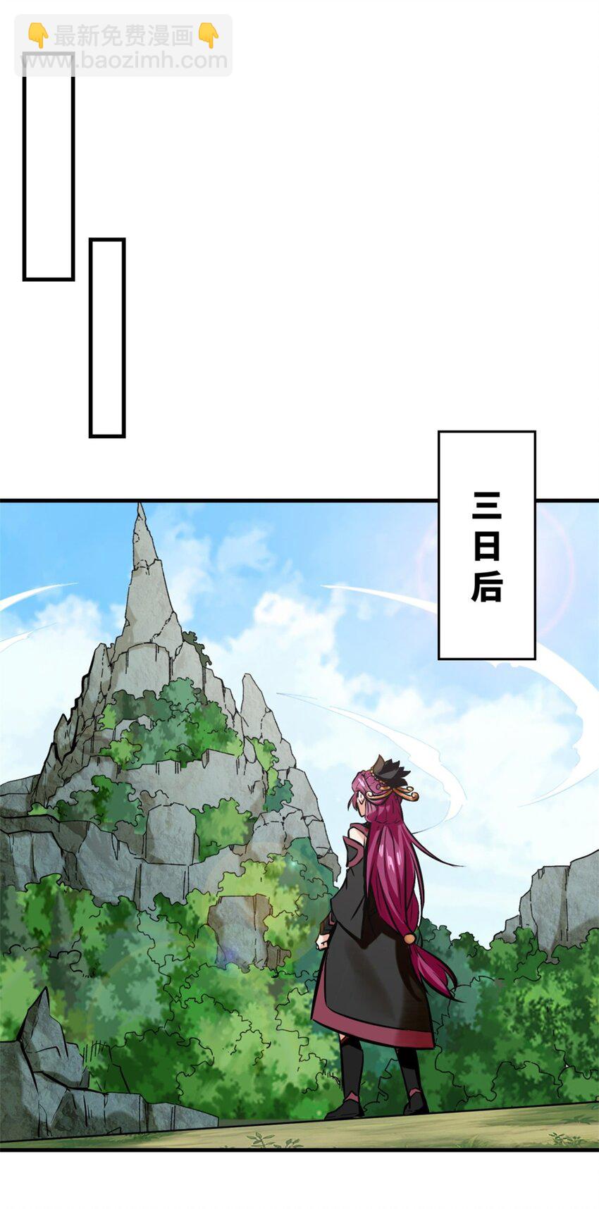 179 上官寒芸(1/2)-第180话