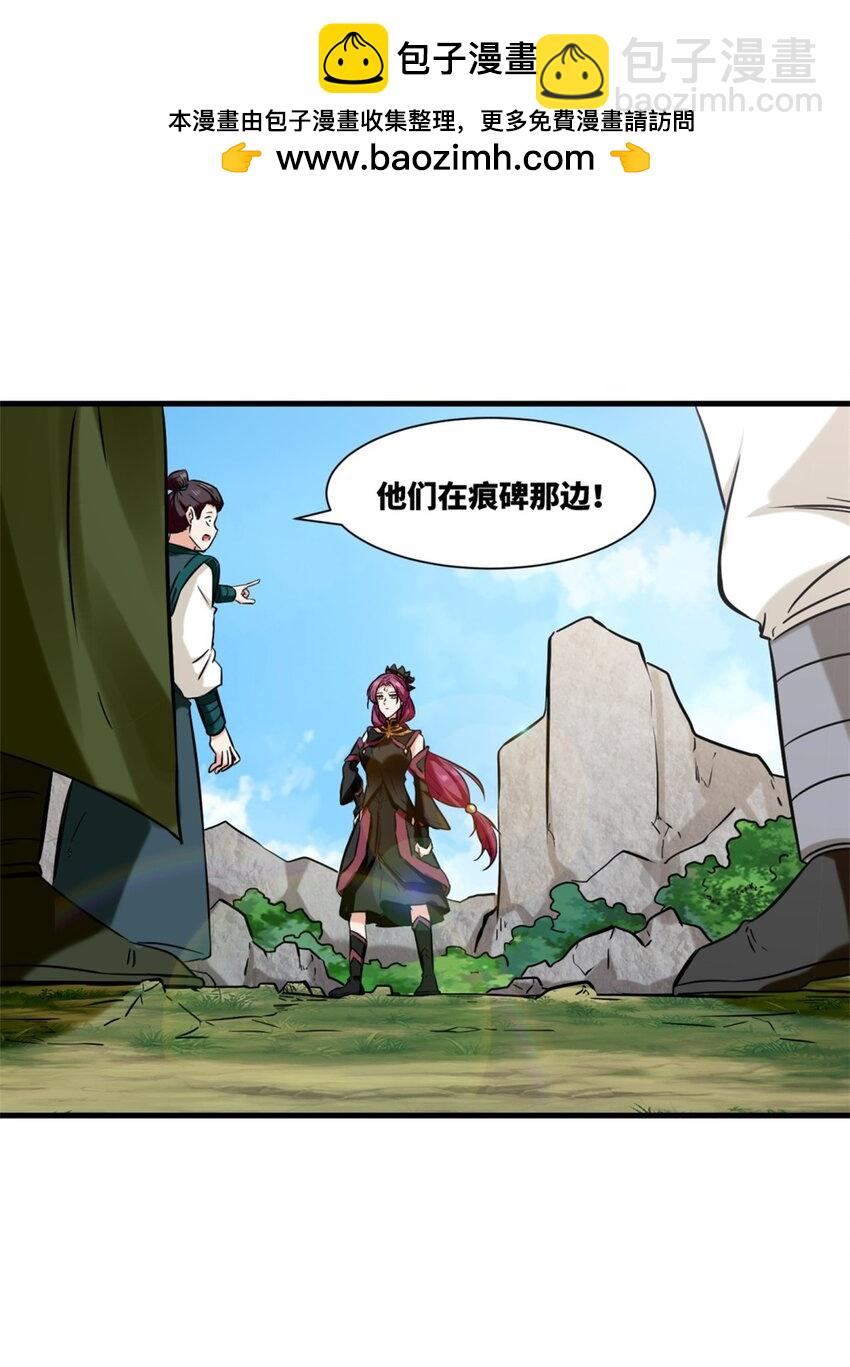 179 上官寒芸(1/2)-第180话