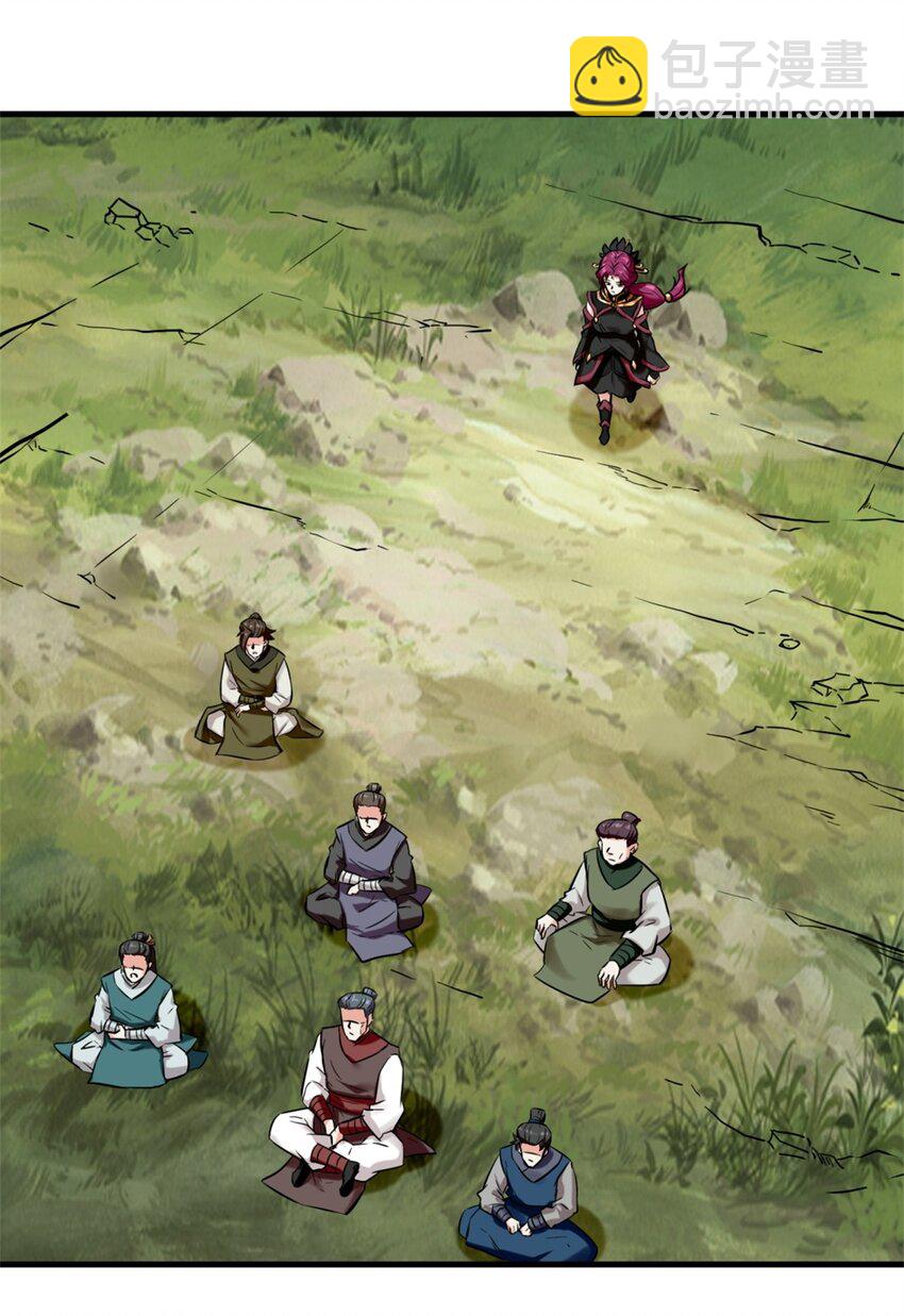 179 上官寒芸(1/2)-第180话