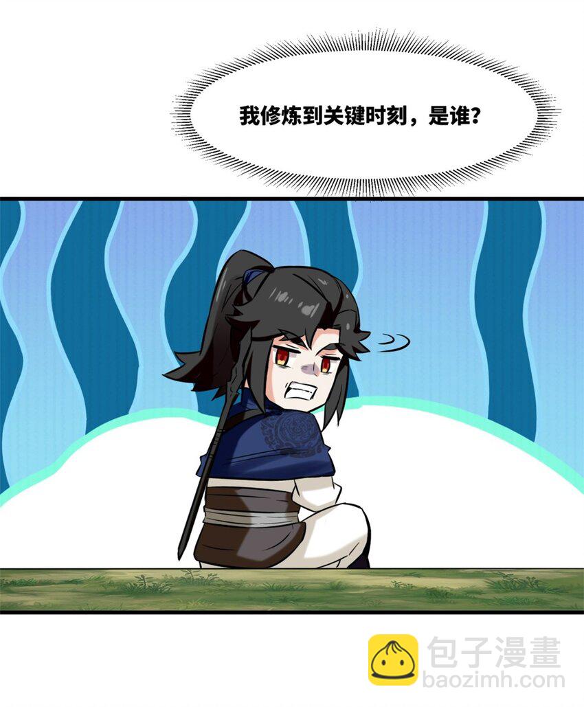 179 上官寒芸(1/2)-第180话