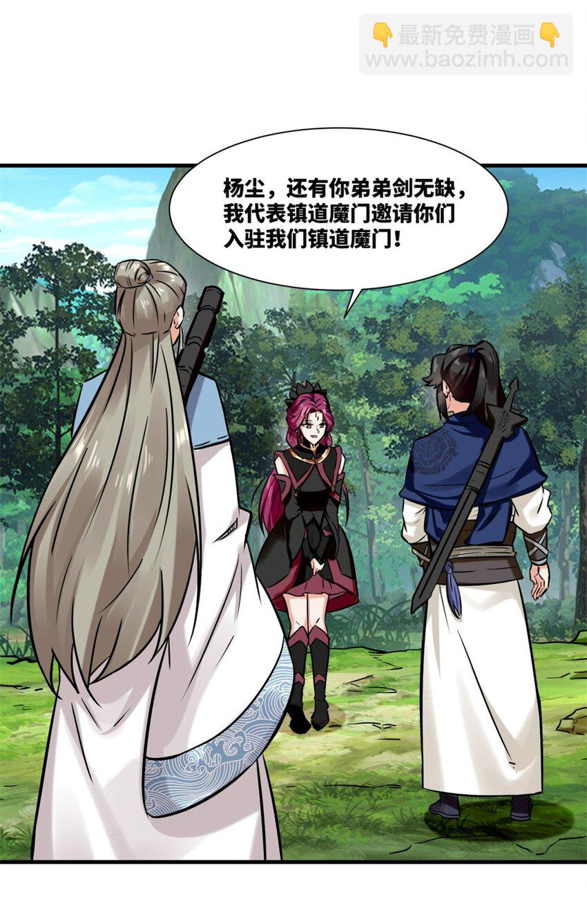 179 上官寒芸(1/2)-第180话