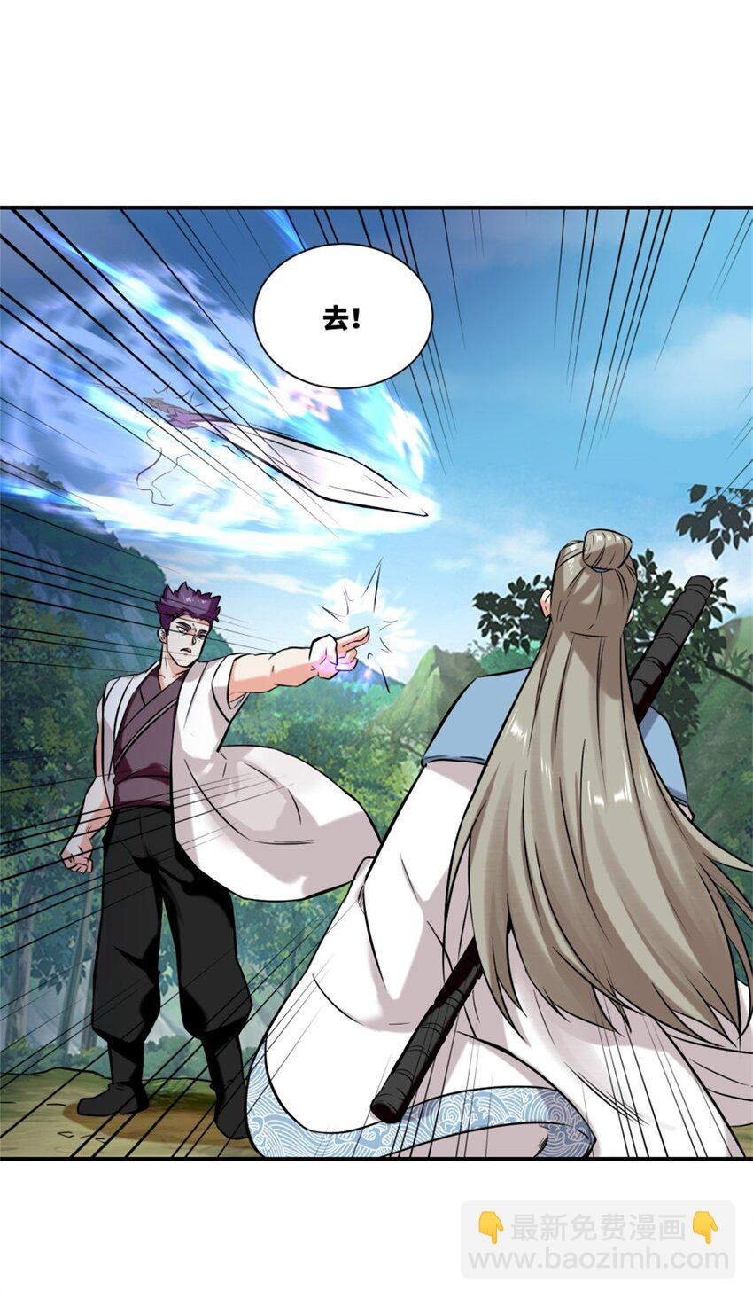 179 上官寒芸(1/2)-第180话