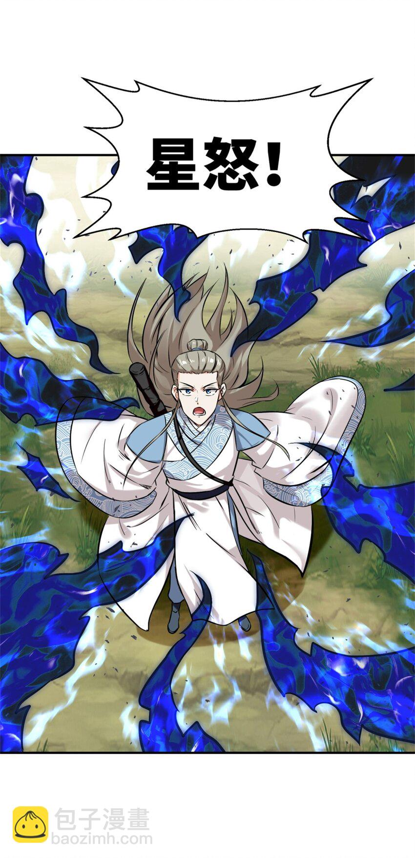 179 上官寒芸(1/2)-第180话