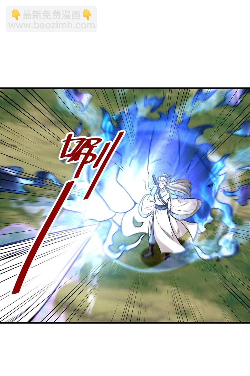 179 上官寒芸(1/2)-第180话