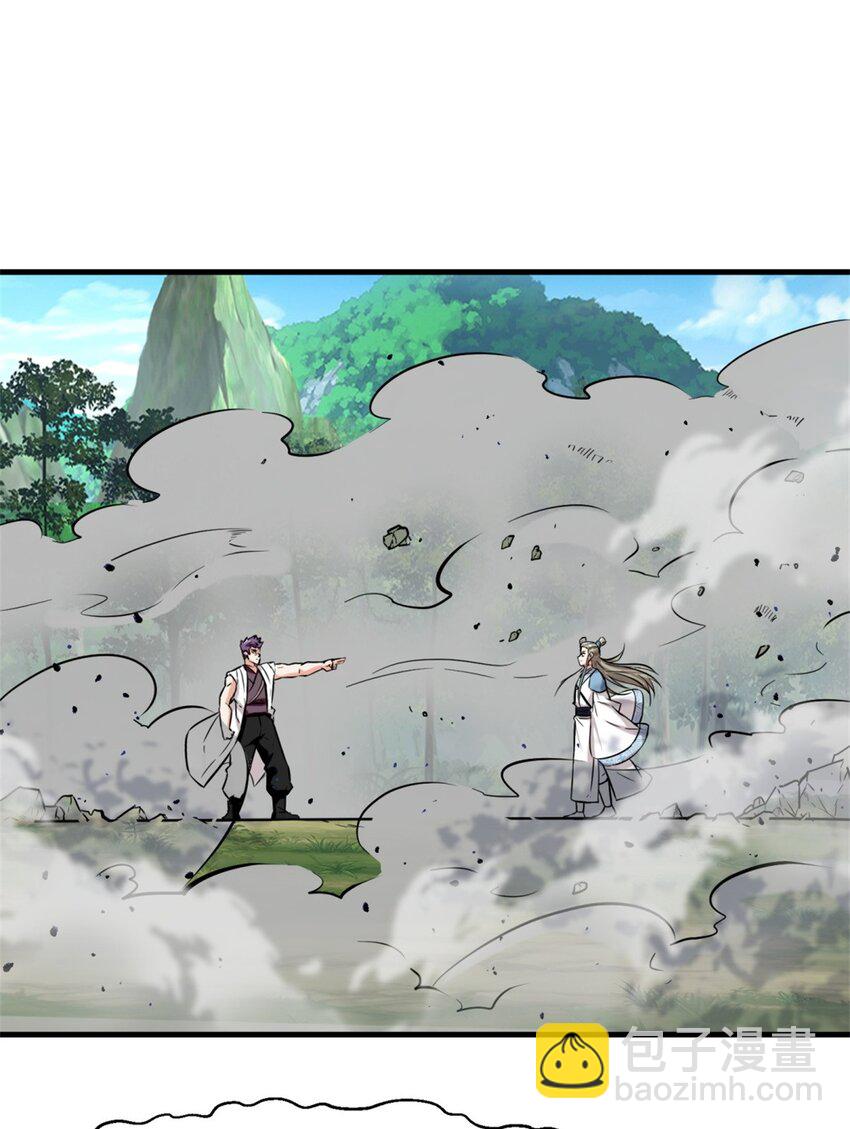 179 上官寒芸(1/2)-第180话