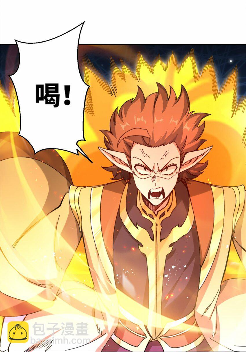 181 点亮棱灯-第182话