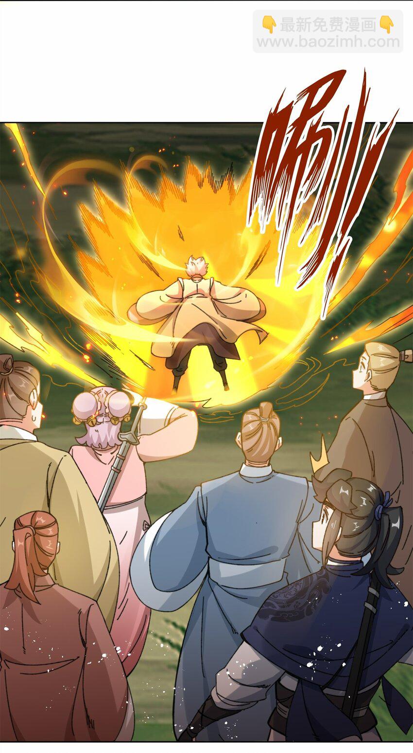 181 点亮棱灯-第182话