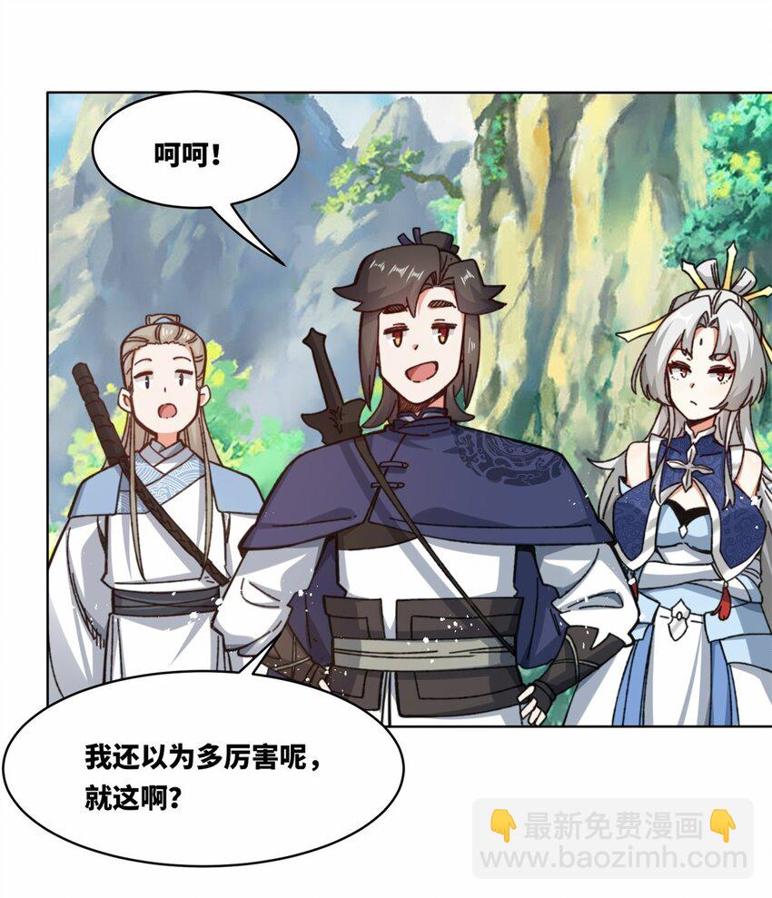 181 点亮棱灯-第182话