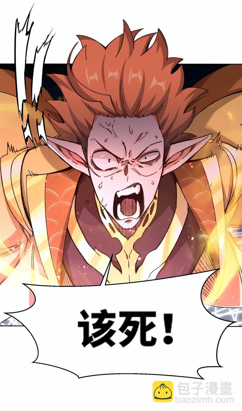 181 点亮棱灯-第182话