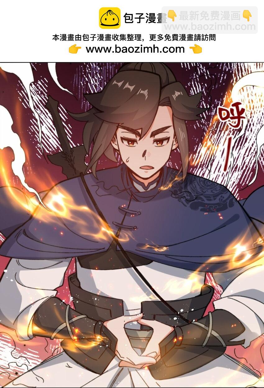 181 点亮棱灯-第182话