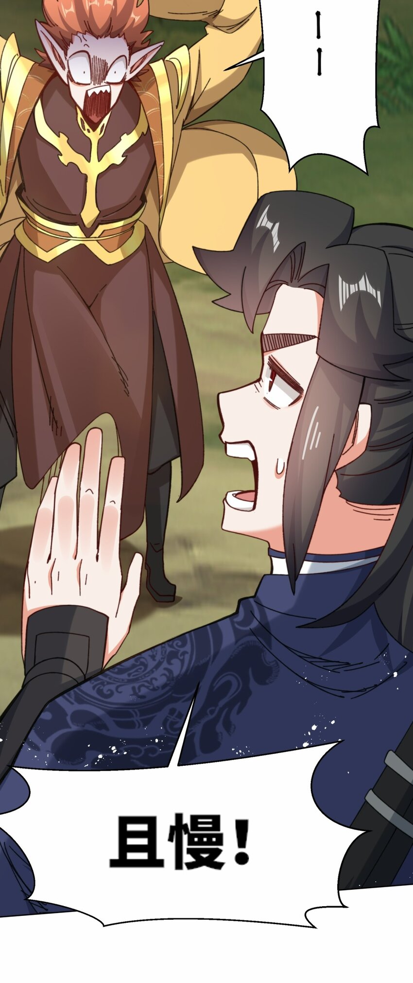 181 点亮棱灯-第182话