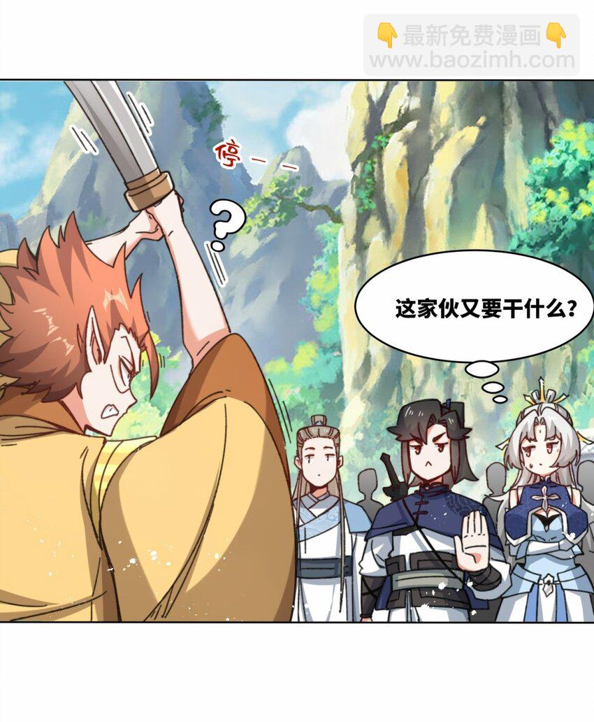 181 点亮棱灯-第182话