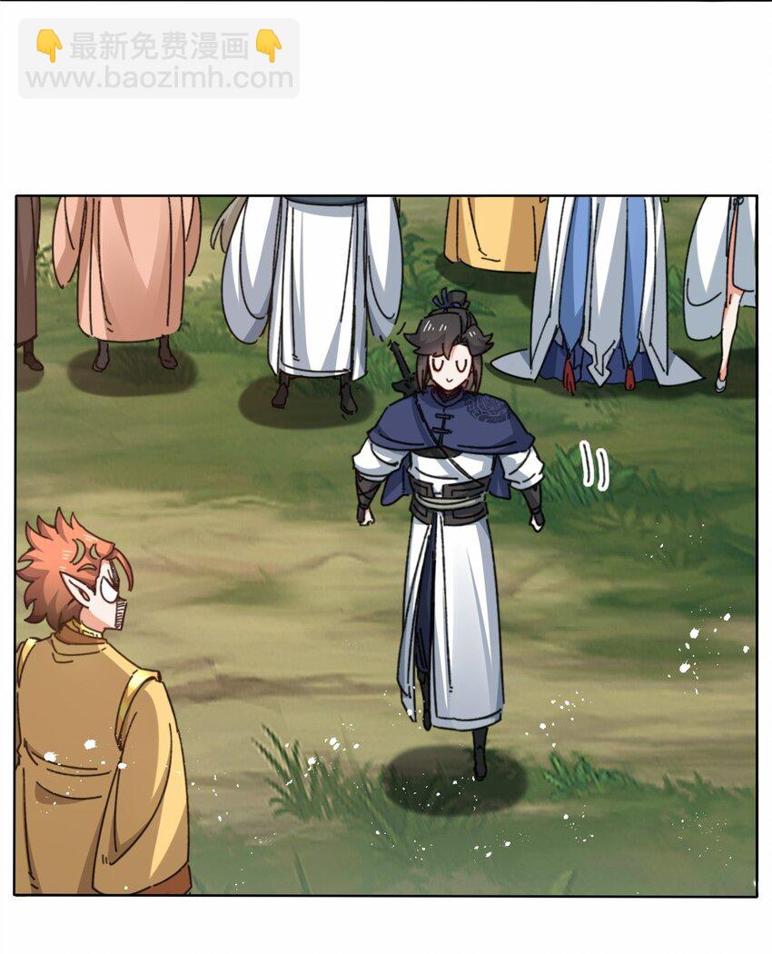 181 点亮棱灯-第182话