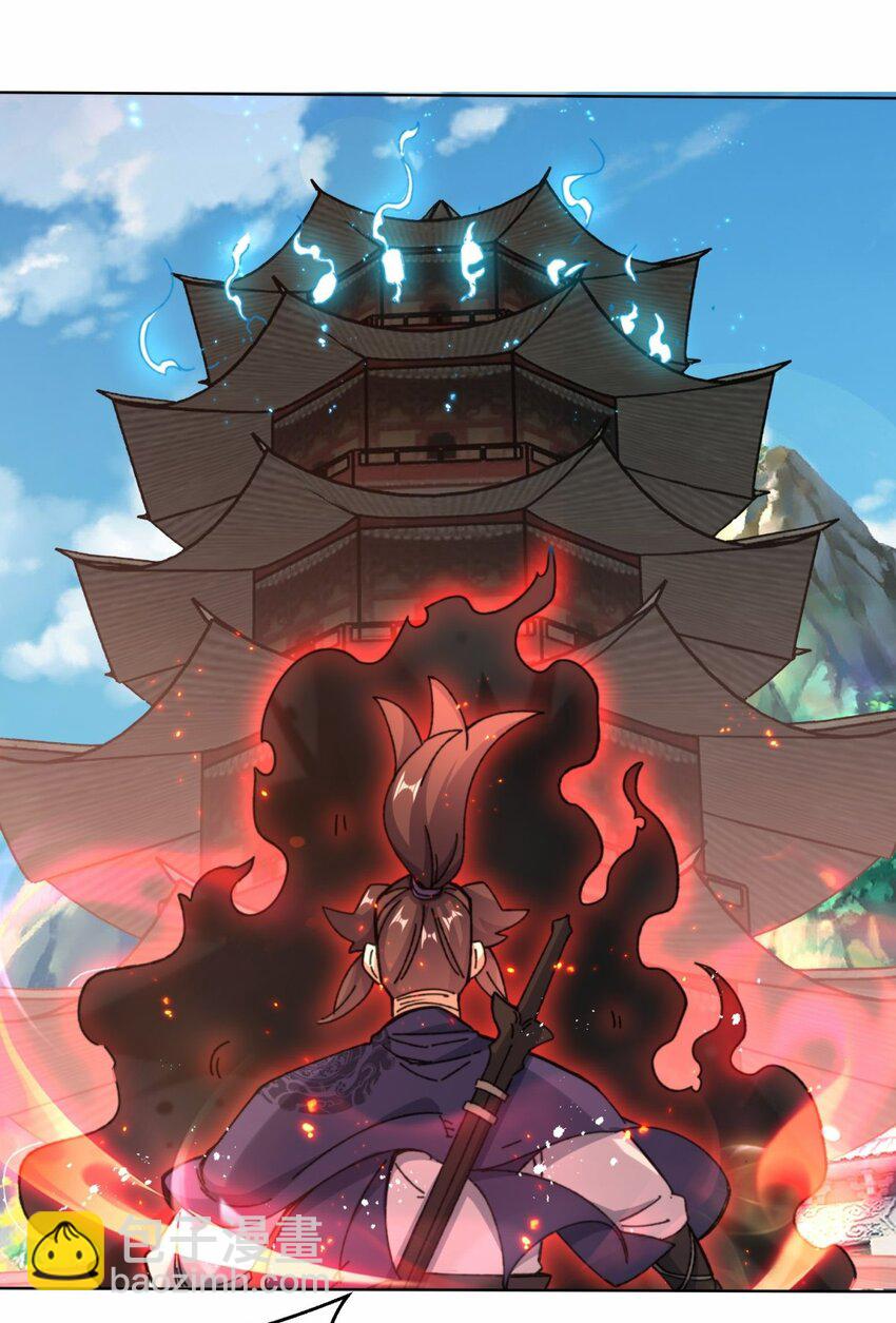 181 点亮棱灯-第182话