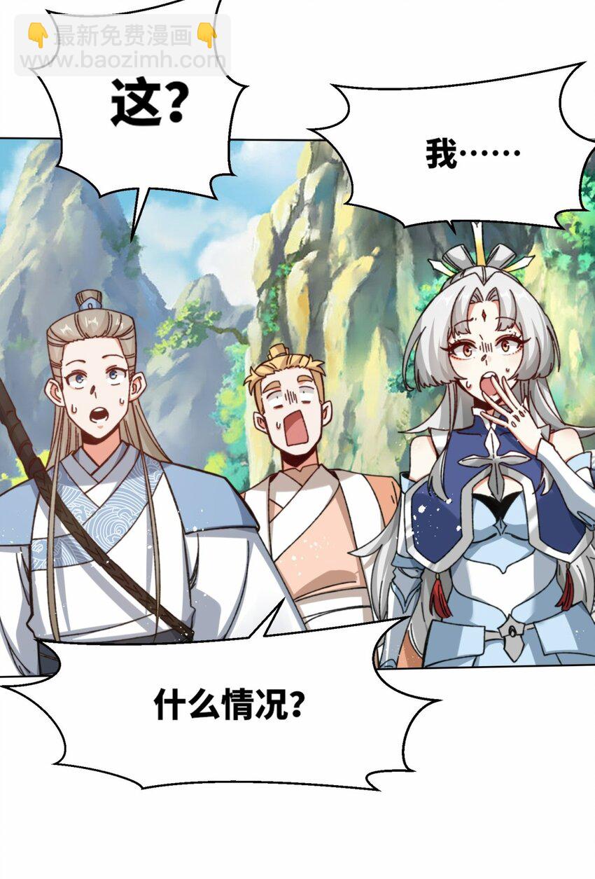 181 点亮棱灯-第182话