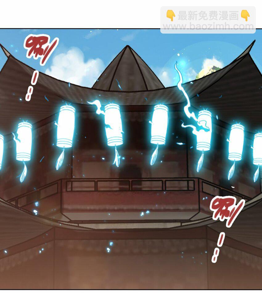 181 点亮棱灯-第182话