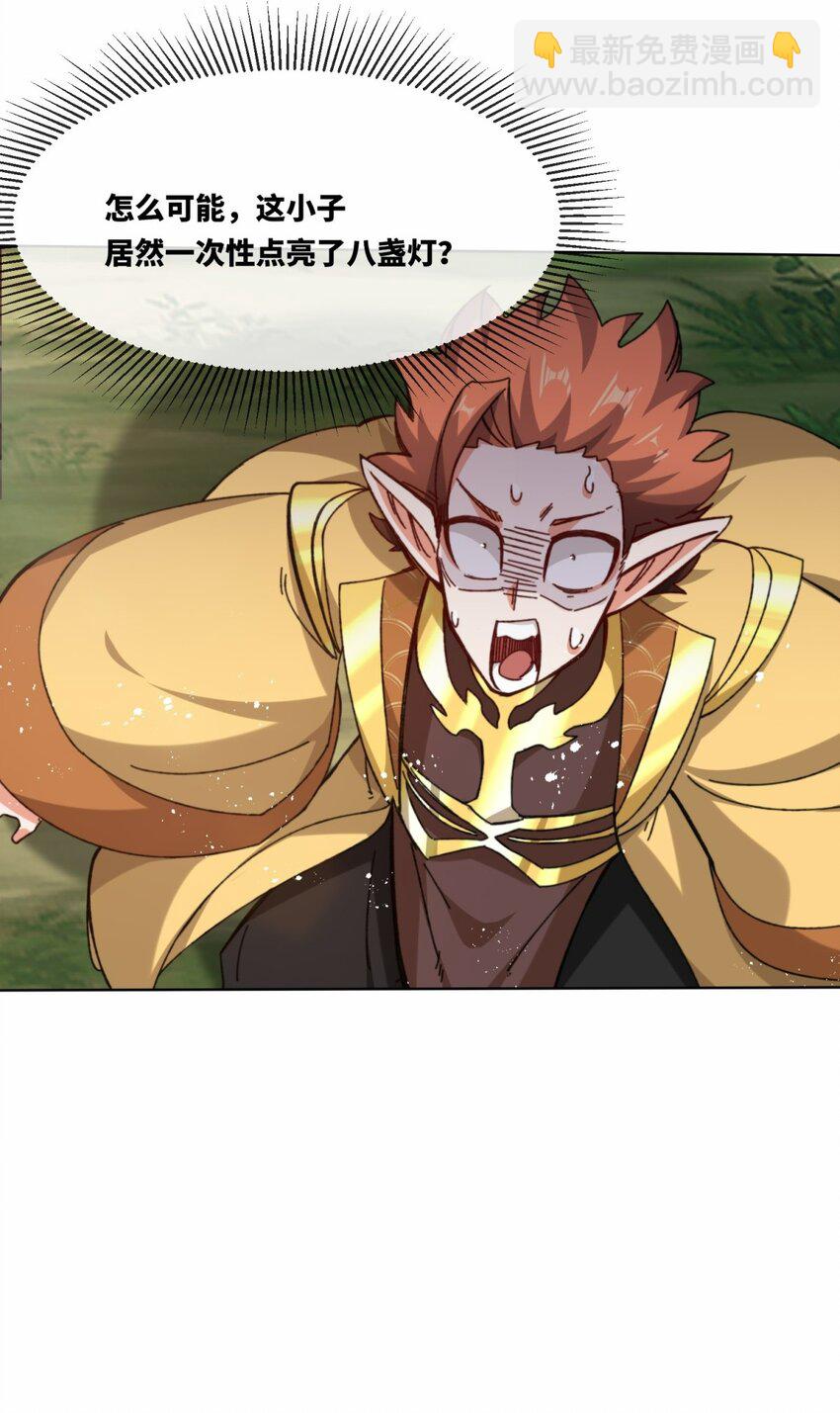 181 点亮棱灯-第182话