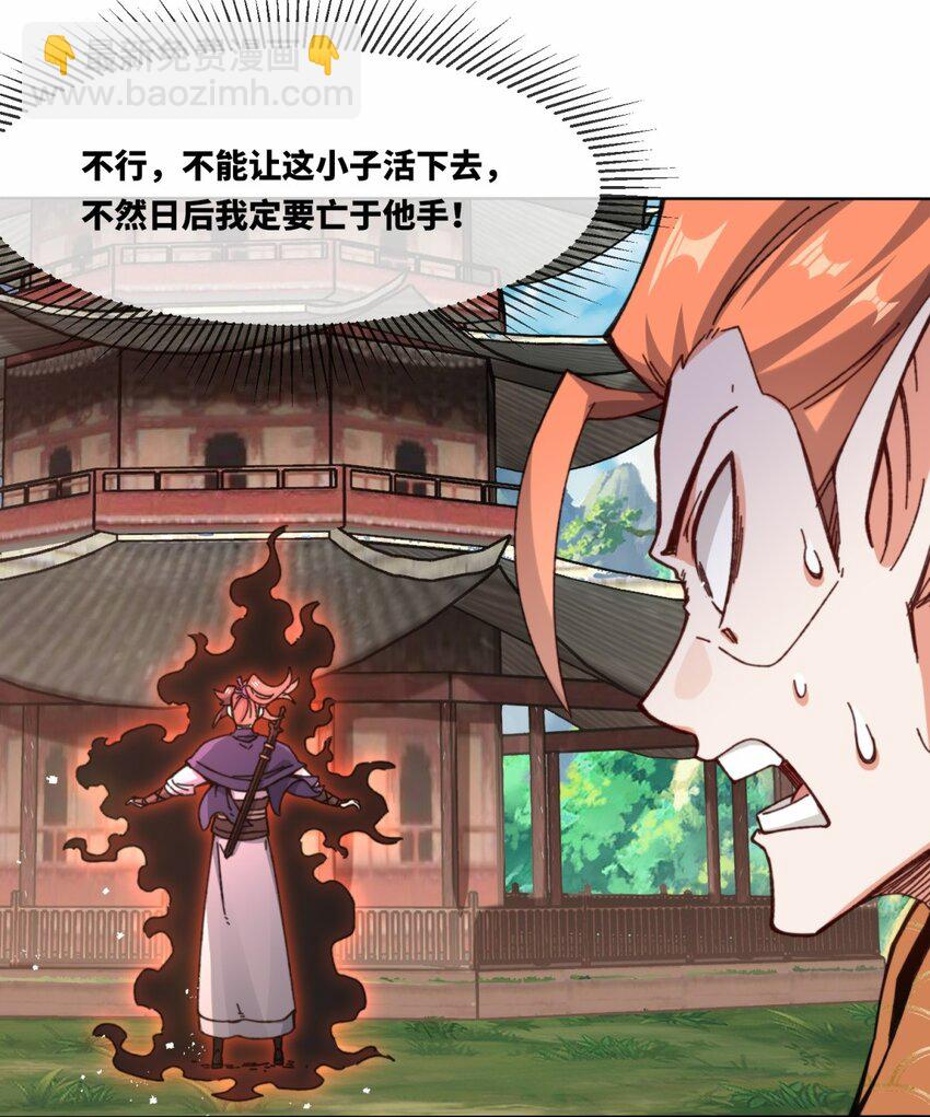 181 点亮棱灯-第182话