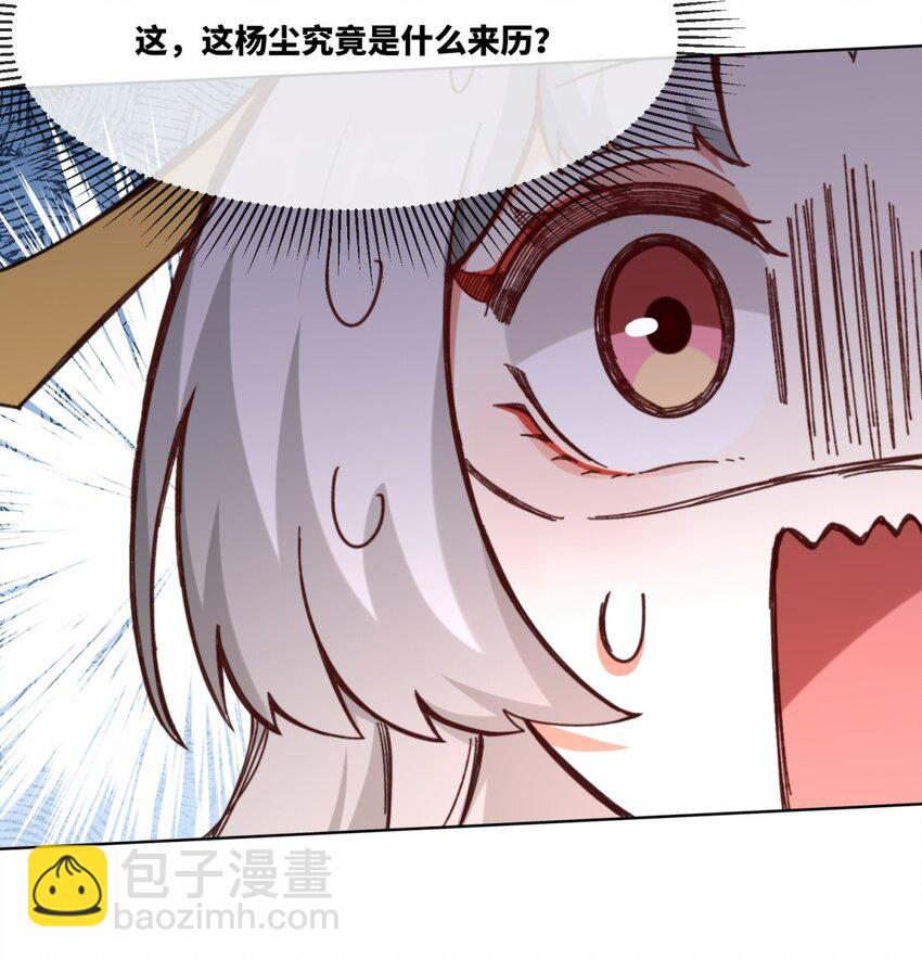 181 点亮棱灯-第182话