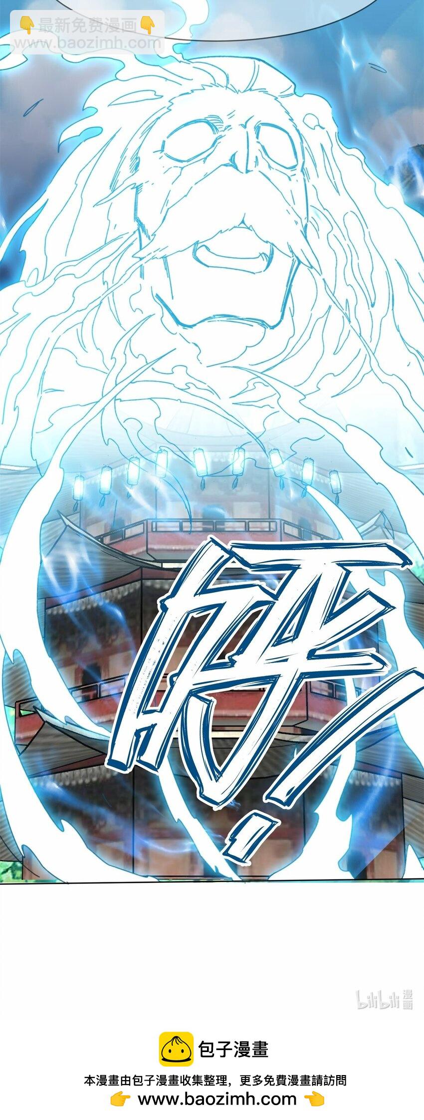 181 点亮棱灯-第182话