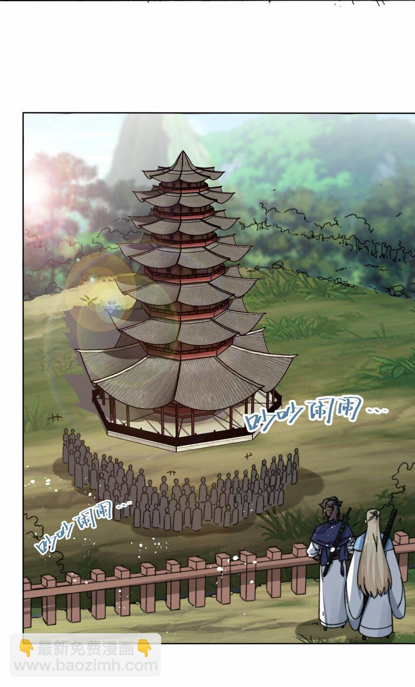 181 点亮棱灯-第182话