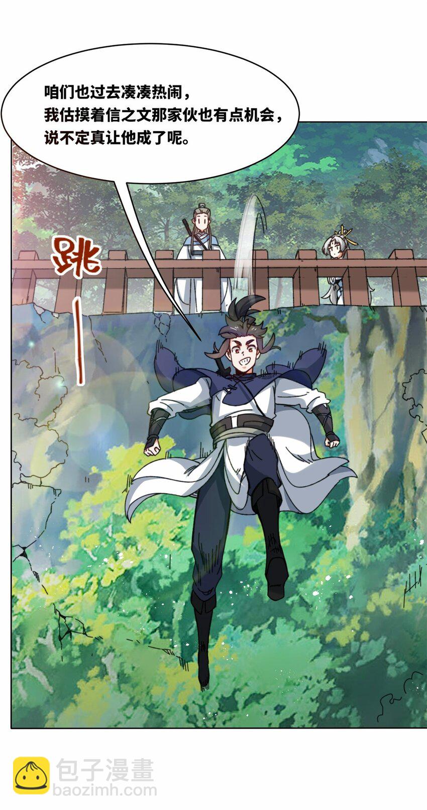 181 点亮棱灯-第182话