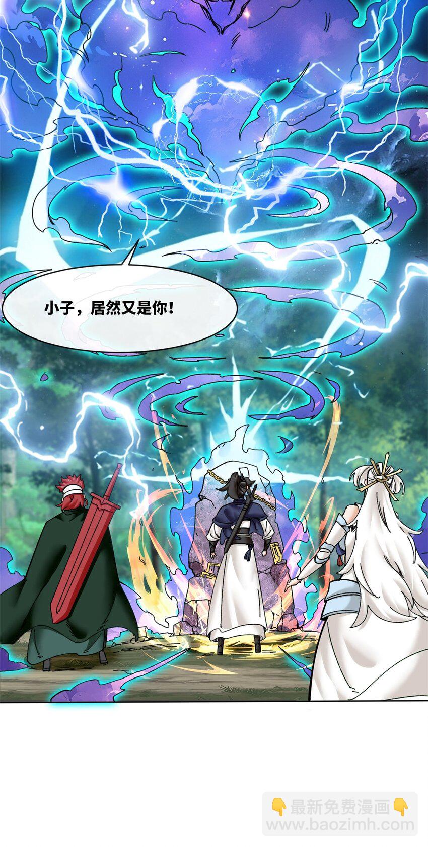 183 魂力蜕变-第184话