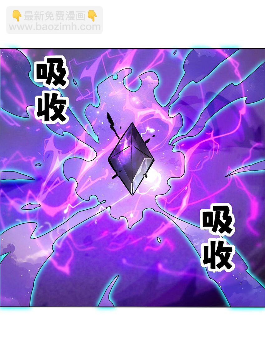 183 魂力蜕变-第184话