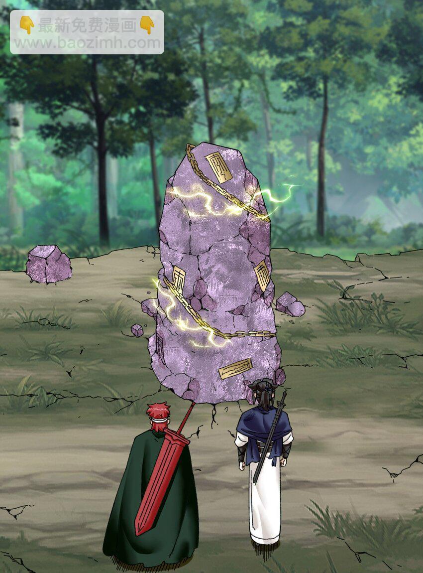 183 魂力蜕变-第184话