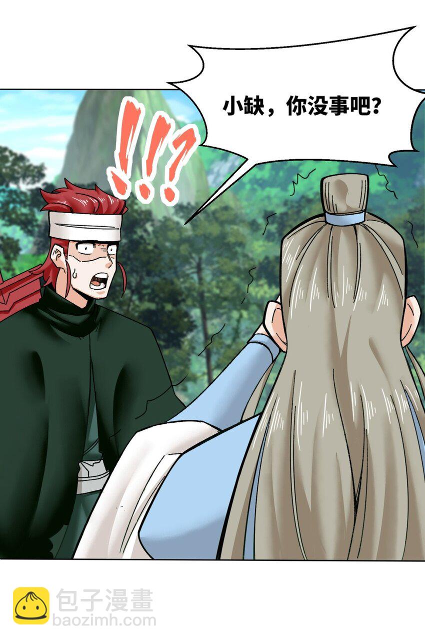 183 魂力蜕变-第184话