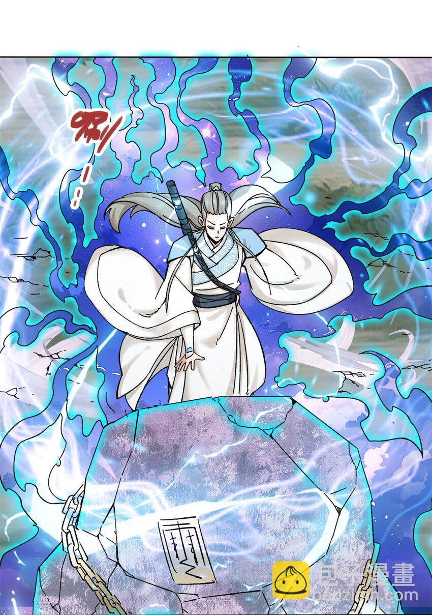 183 魂力蜕变-第184话