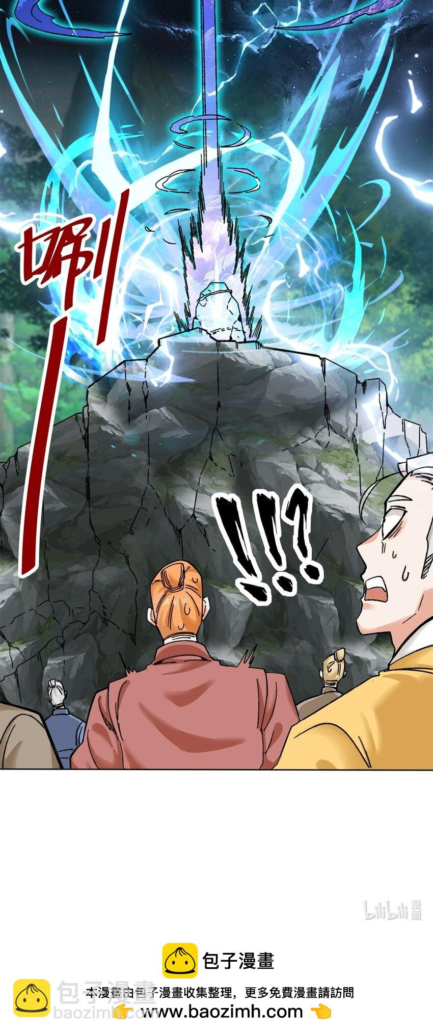 183 魂力蜕变-第184话