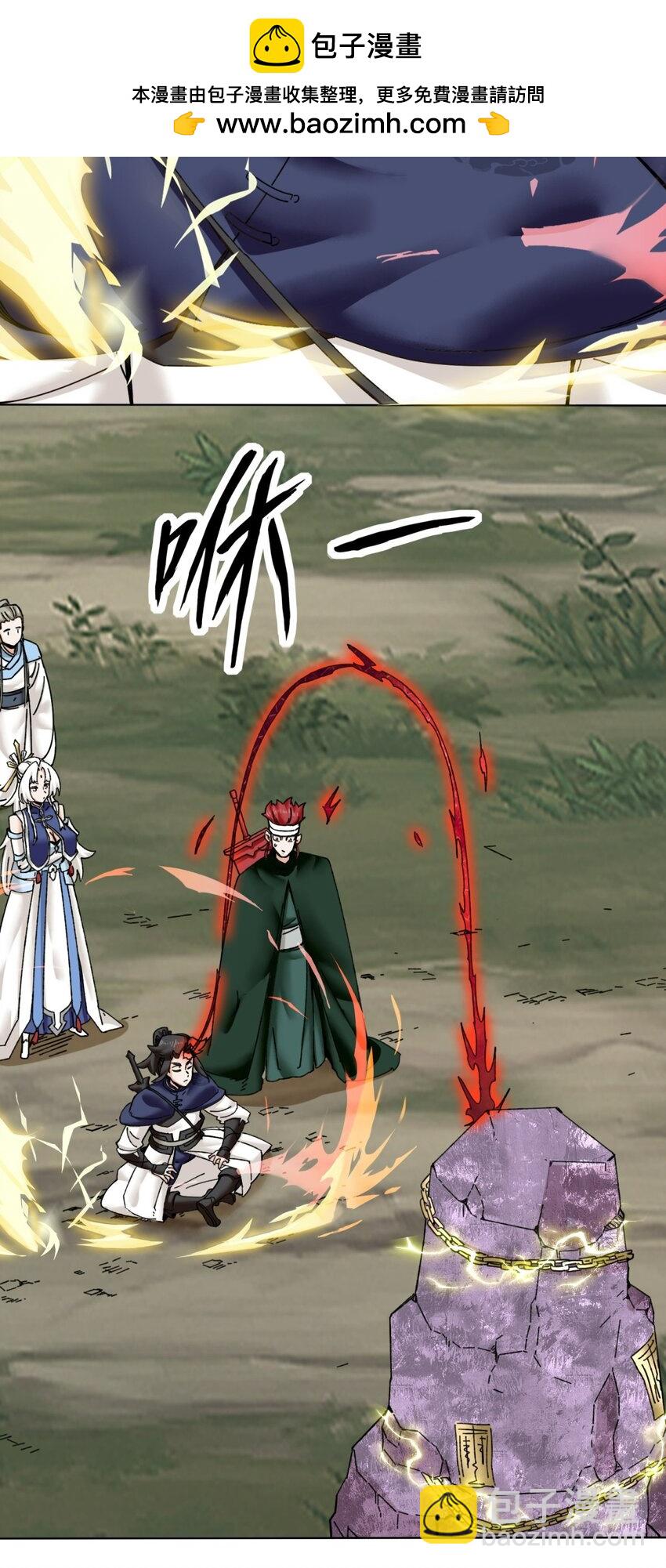 183 魂力蜕变-第184话