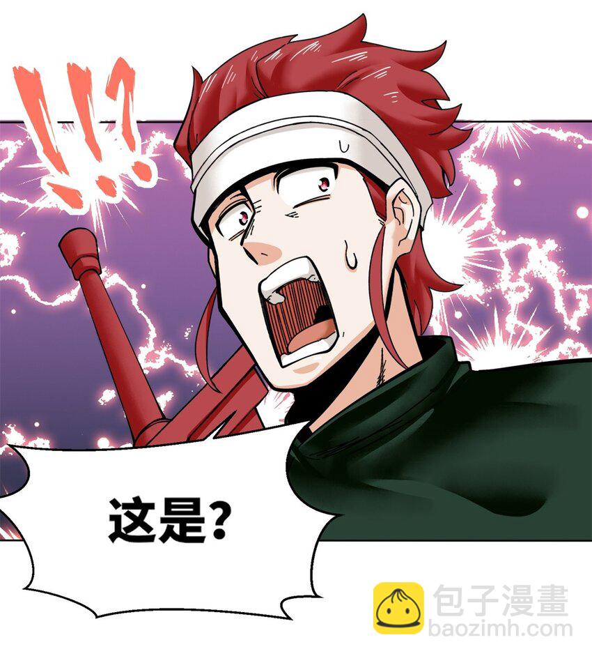 183 魂力蜕变-第184话