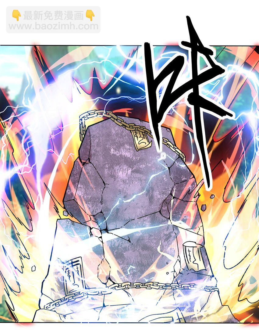 183 魂力蜕变-第184话