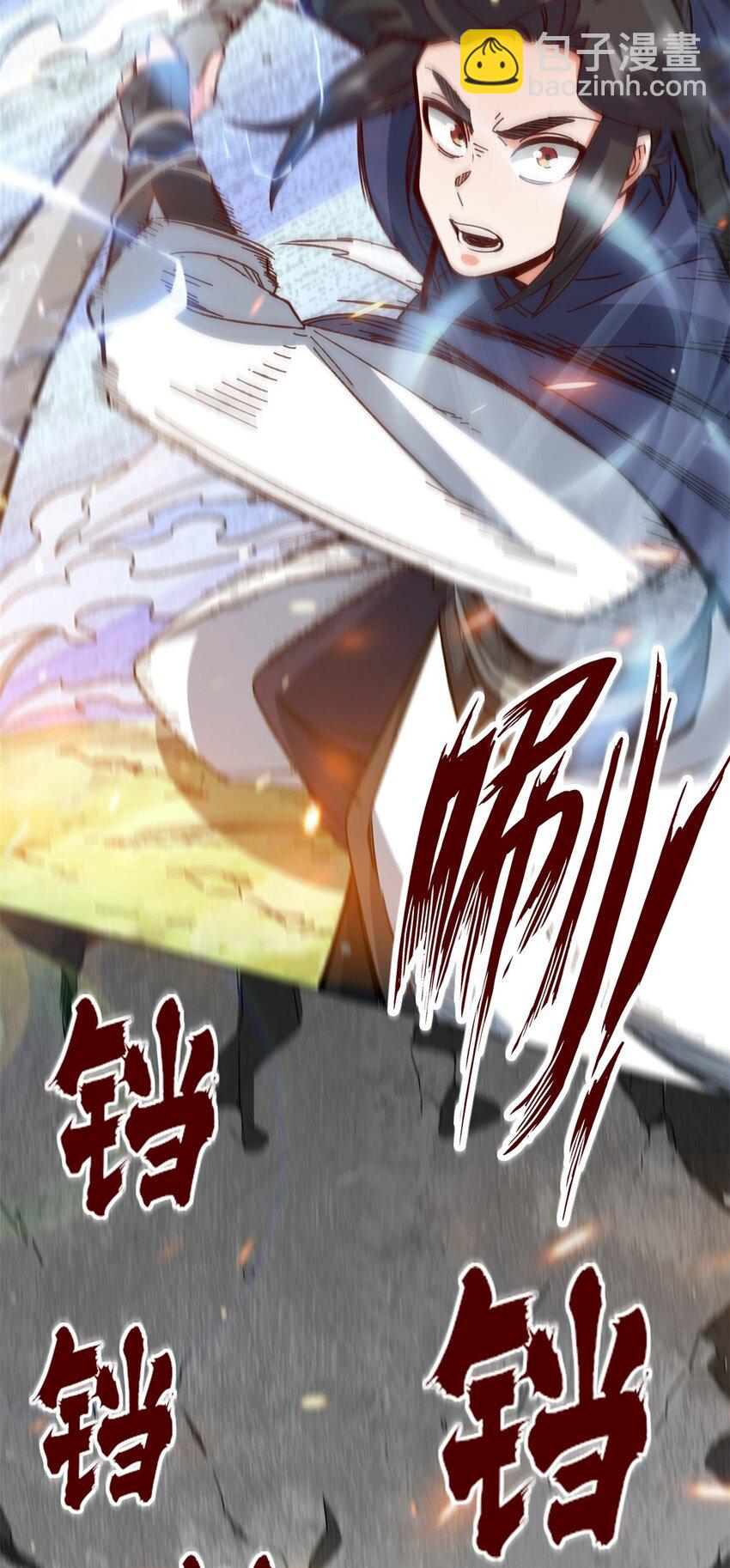 185 九响封神(1/2)-第186话