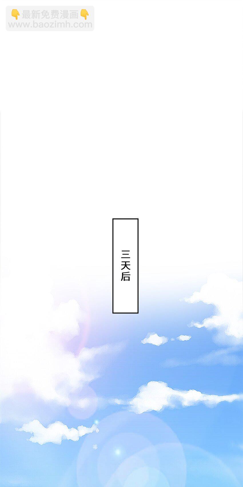 185 九响封神(1/2)-第186话