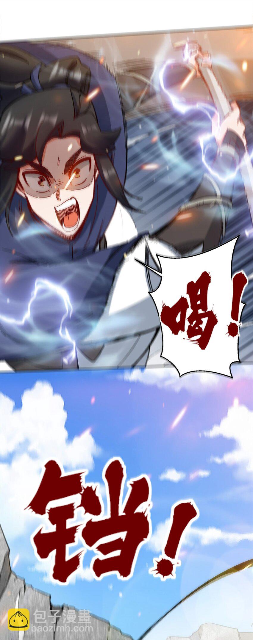 185 九响封神(1/2)-第186话