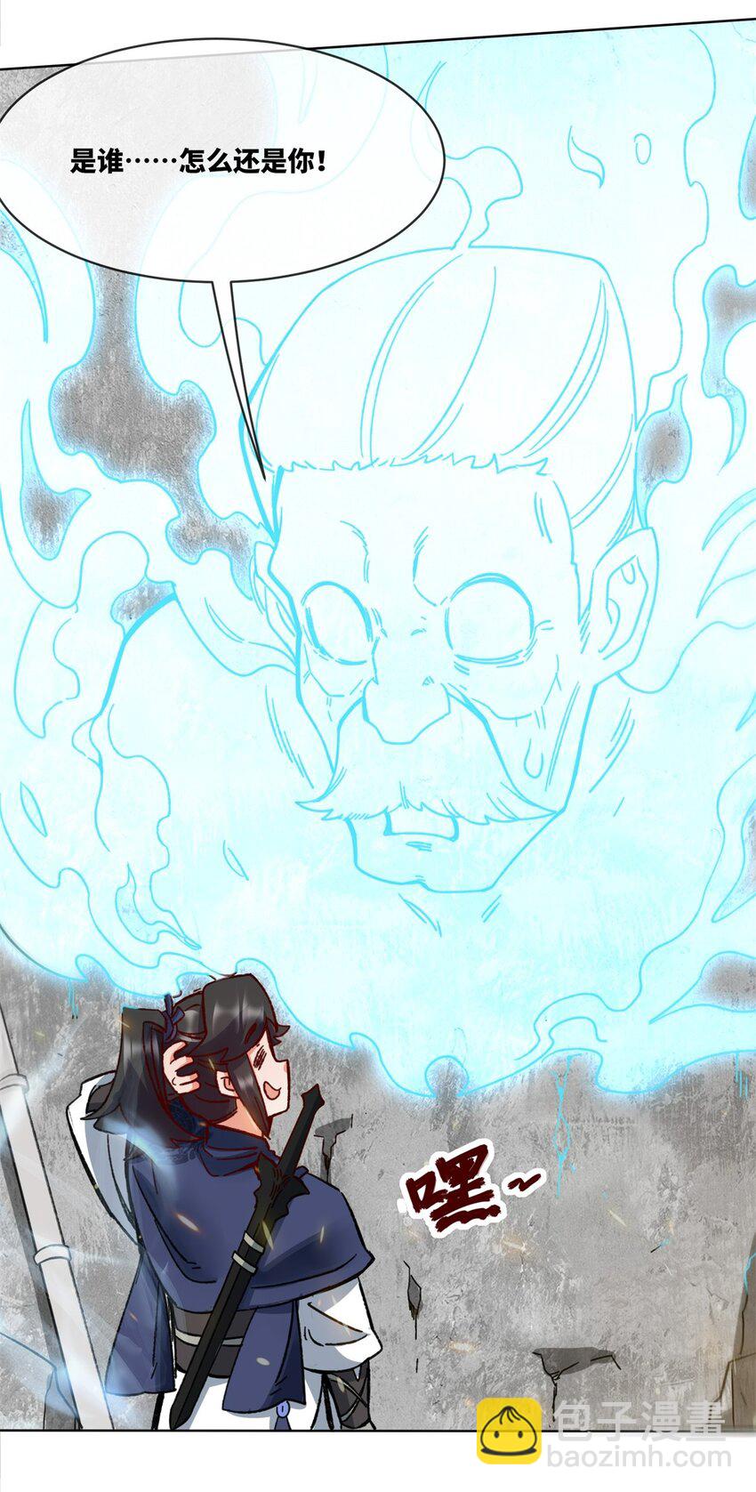 185 九响封神(1/2)-第186话