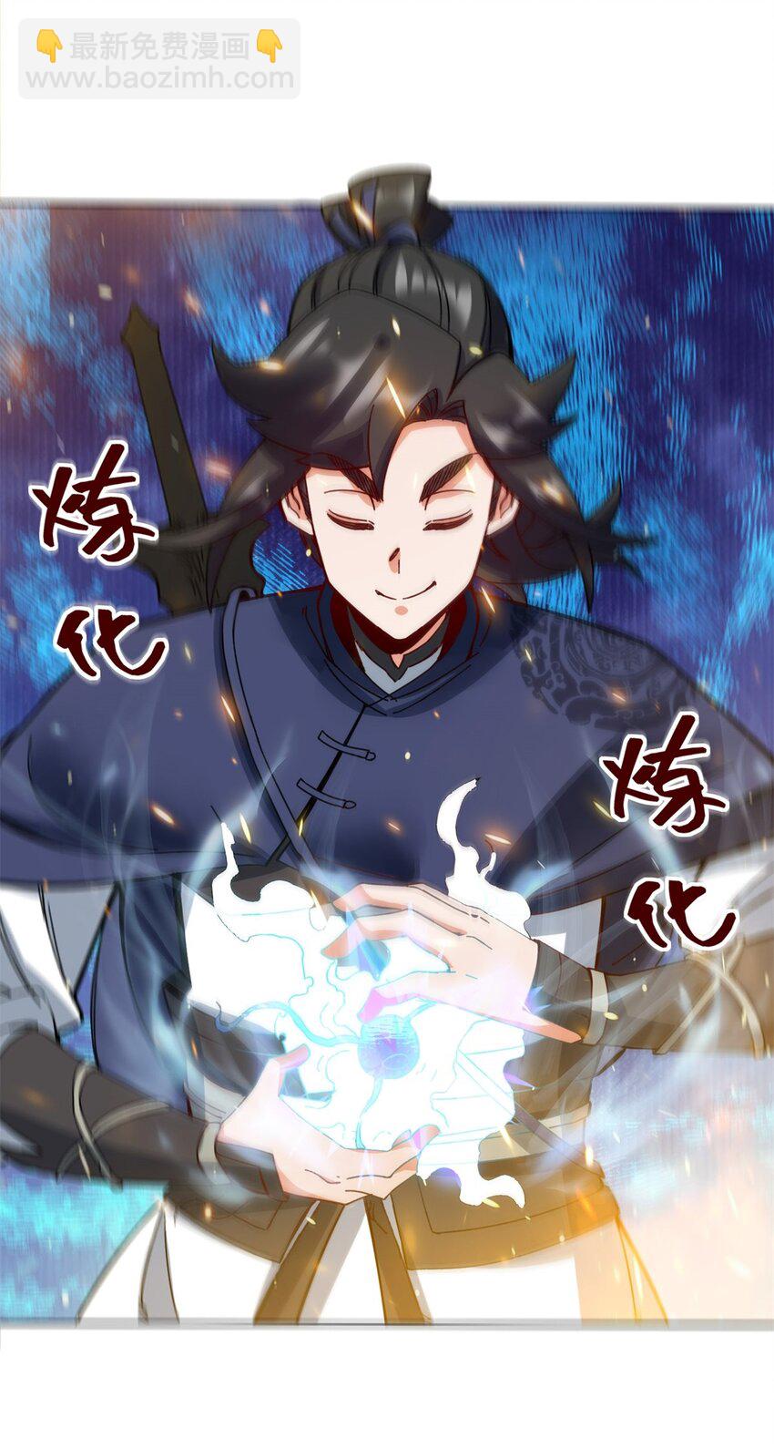 185 九响封神(1/2)-第186话