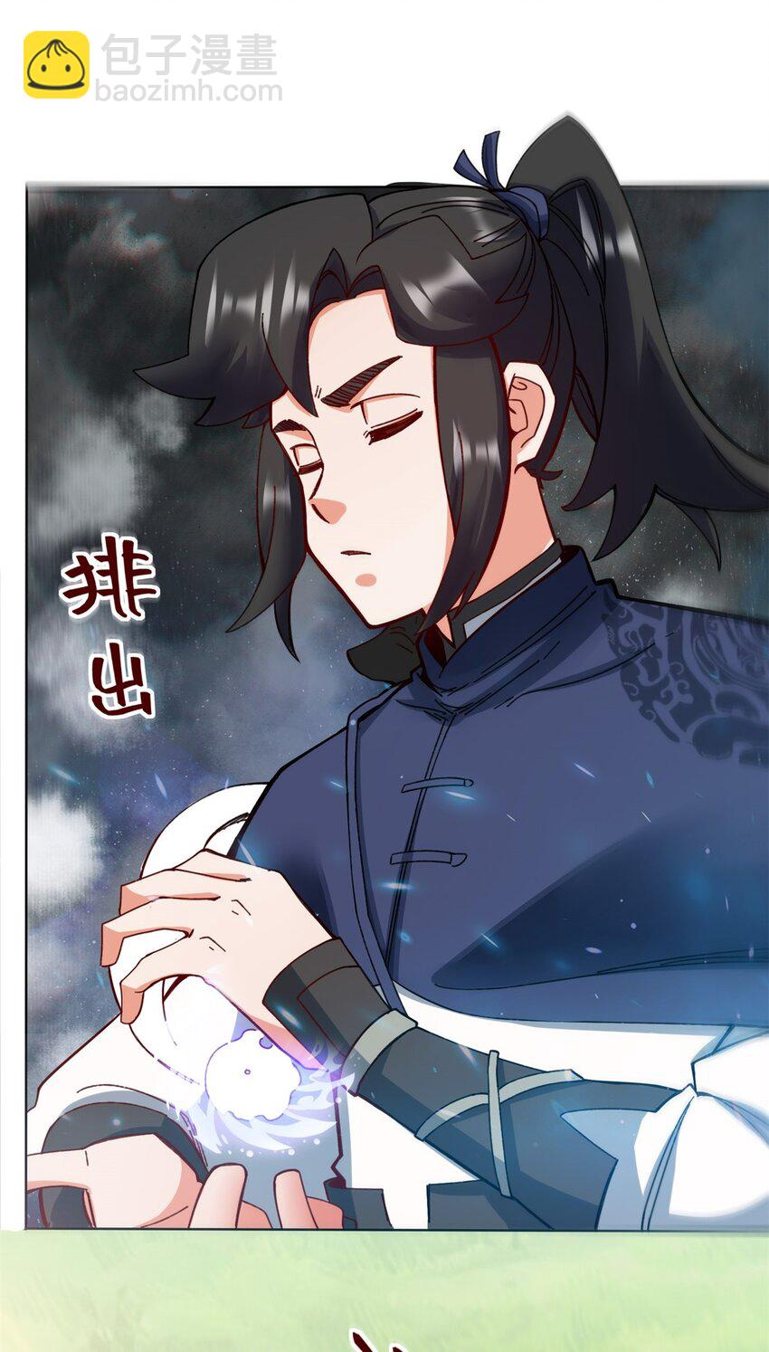 185 九响封神(1/2)-第186话