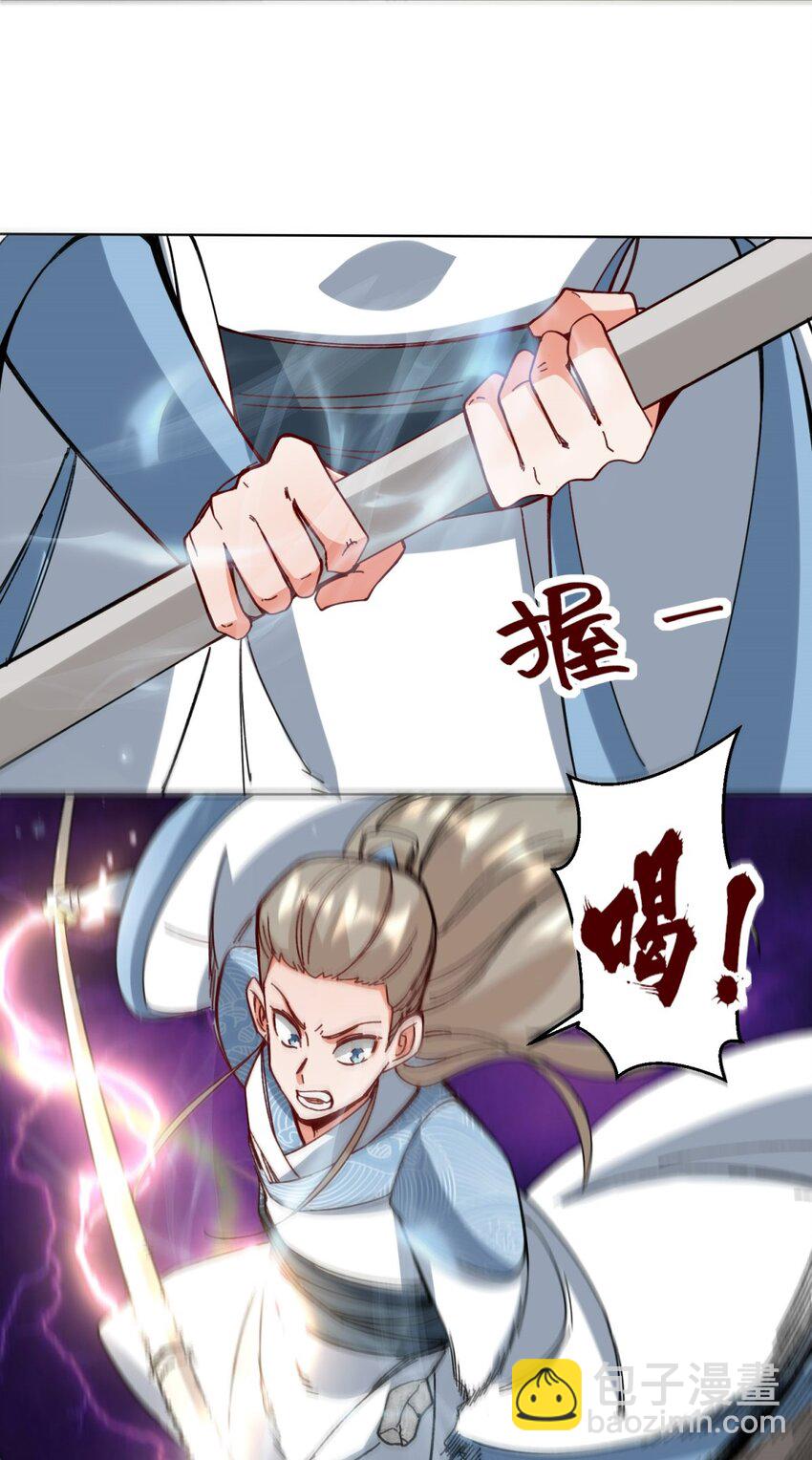 185 九响封神(1/2)-第186话