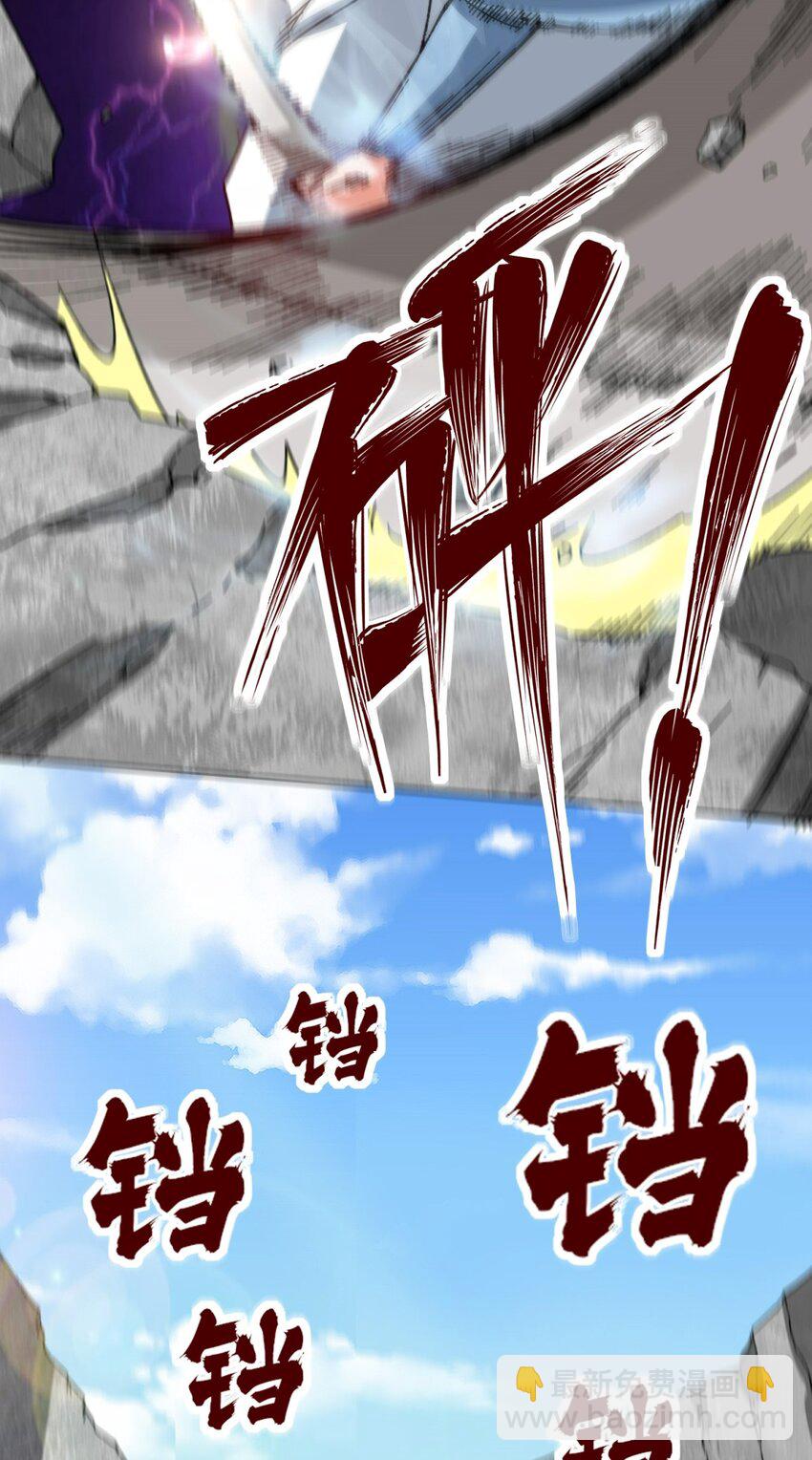 185 九响封神(1/2)-第186话