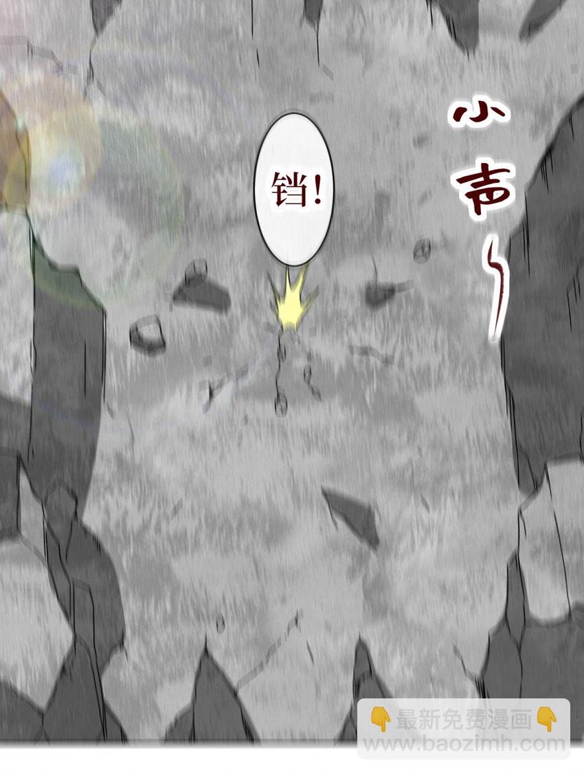 185 九响封神(1/2)-第186话