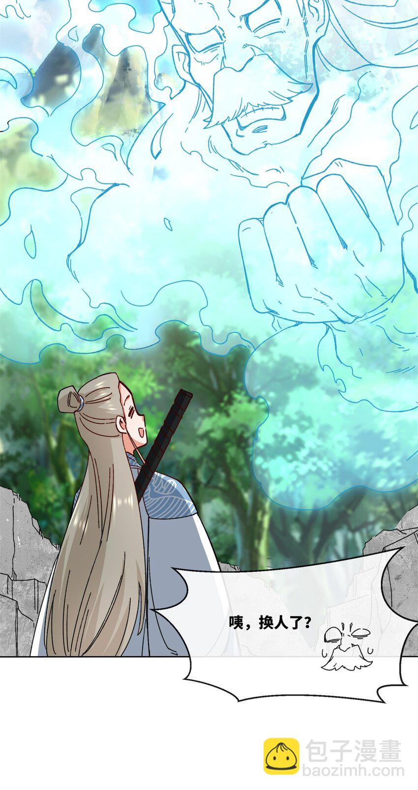 185 九响封神(1/2)-第186话