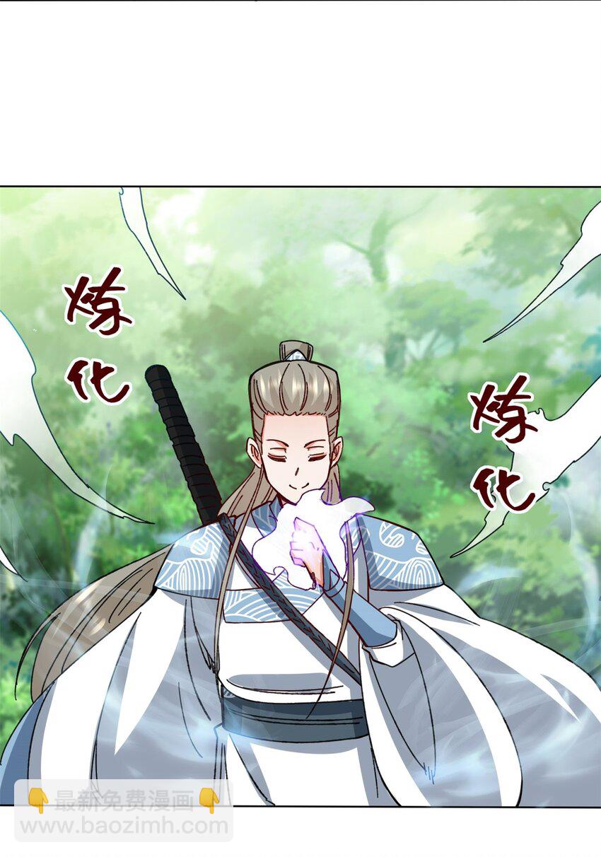 185 九响封神(1/2)-第186话