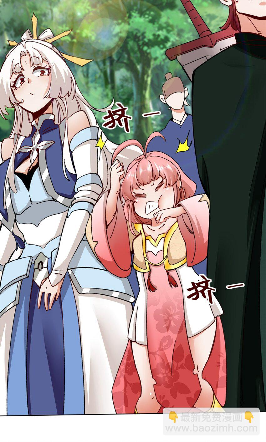 185 九响封神(1/2)-第186话