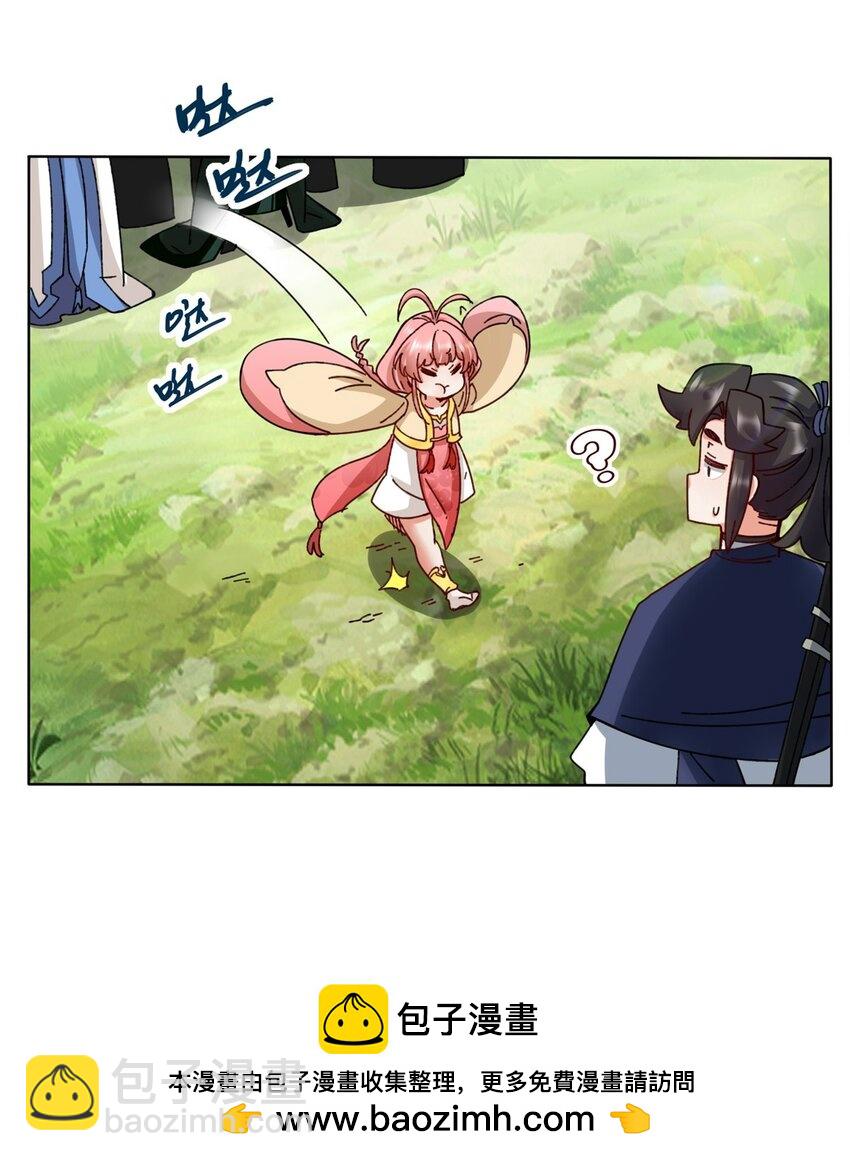 185 九响封神(1/2)-第186话