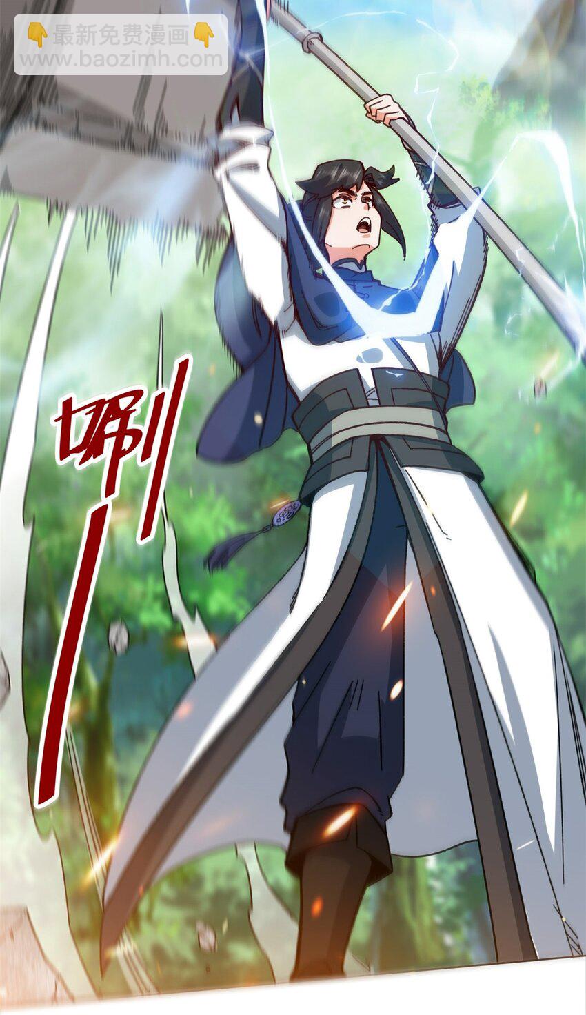 185 九响封神(1/2)-第186话